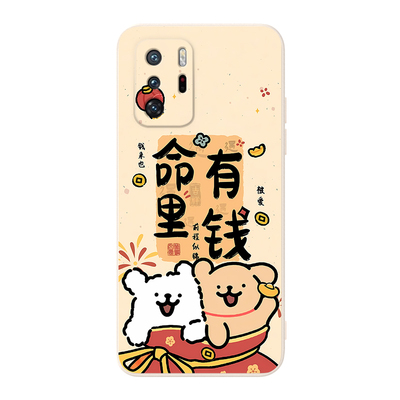 适用于红米Note10Pro5G手机壳