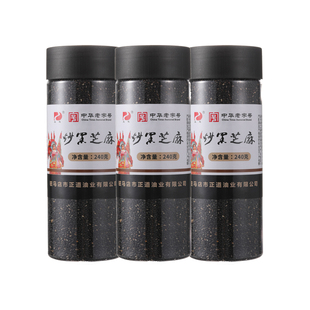 正道炒黑芝麻零食熟特产即食小包装可磨粉干吃炒芝麻240克*3瓶