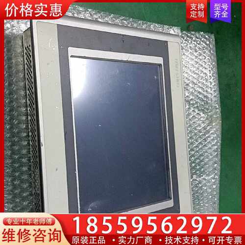 【询价】触摸屏4PP320. 1043-31 议价适用
