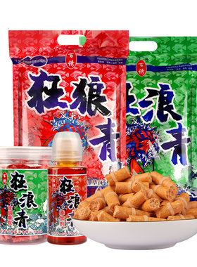 狂浪青颗粒新款饵料挂钩