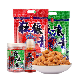 梦达百狂浪青颗粒青鱼草鱼饵料诱挂钩窝料小药适用狂狼青黑坑专用