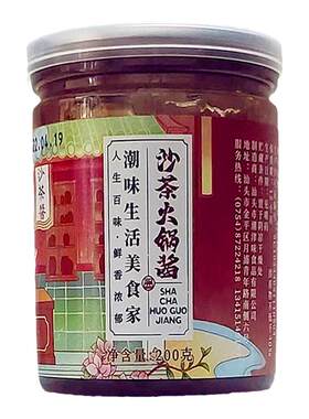 潮津味火锅蘸酱瓶装系列