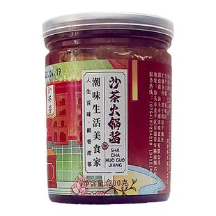 潮津味沙茶火锅酱蒜蓉辣椒酱蒜头油酥潮汕特产牛肉火锅蘸酱瓶装