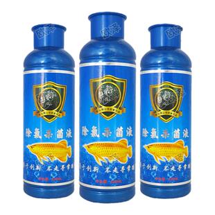 鱼水情除氯杀菌液瞬间除氯杀灭有害菌预防交叉感染预防寄生虫