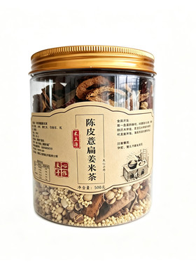 陈皮薏扁姜米茶三伏天