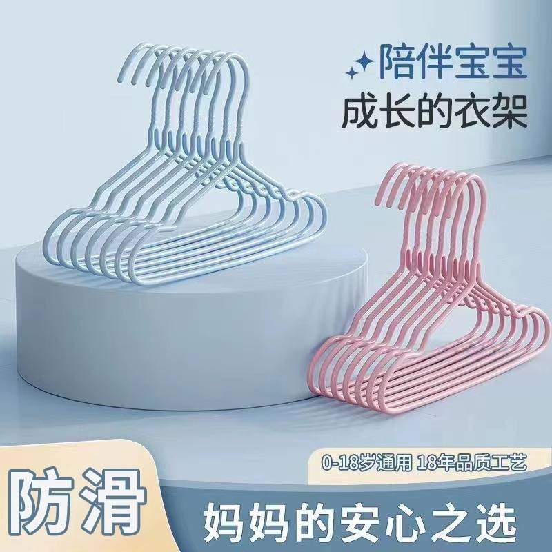 儿童衣架晾衣挂婴儿无中童挂衣小大宝宝防滑小孩衣架家用痕衣架童