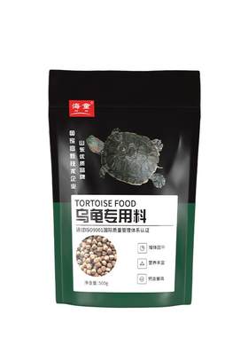 乌龟饲料草龟巴西龟通用
