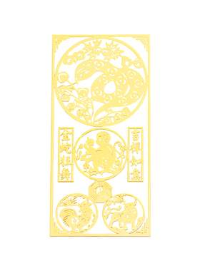 蛇年本命年手机贴三合六合护身符