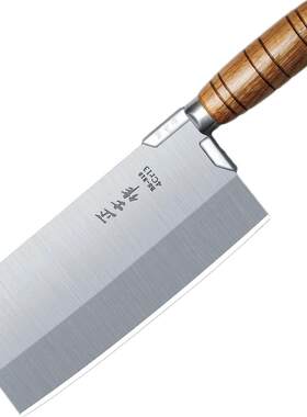 金门切菜刀正士作中式