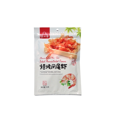 海鲜阿尔帝凤尾虾丹东原味零食