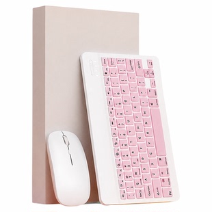 蓝牙无线键盘便携笔记本平板手机外接键鼠套装打字办公用静音连接