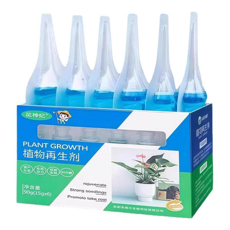 植物再生剂营养液催芽急救盆栽