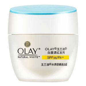 玉兰油白里透红水养防晒美白霜SPF35防水防汗保湿滋润军训防晒霜