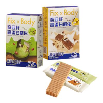 奇亚籽威化饼干休闲零食96g*1