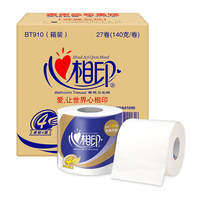 心相印4层箱装卫生有芯卷筒纸