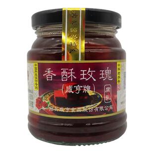 咸亨香酥玫瑰腐乳258g绍兴特产红方豆腐乳家用调味品