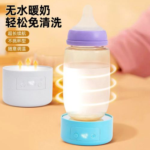 壹号暖奶保温套usb蓄电便携式出口跨暖解冻奶调奶恒温器镜专供