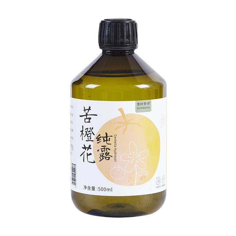 【肌肤发光水】素颜素语苦橙花纯露匀净透亮消暗沉花水补水500ml