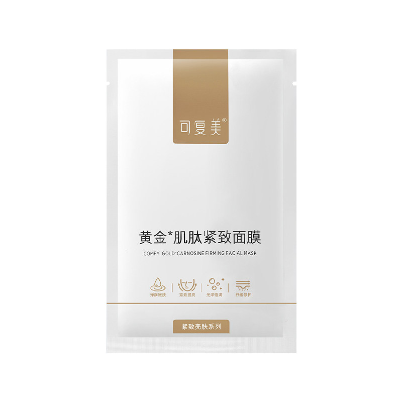 可复美透明质酸水润修护贴滋润保湿修护屏障改善干燥亮肤面膜2片