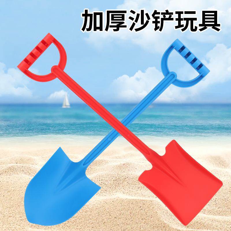 夏季儿童过家家沙滩玩具玩拆装不锈钢沙加厚铲装铲子条沙滩可2