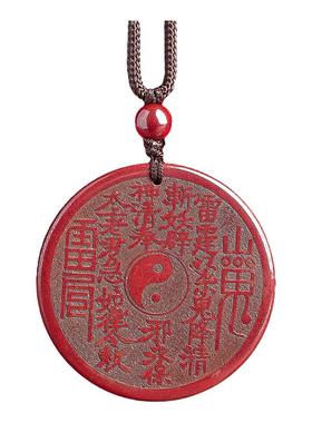 本命年高含量朱砂山鬼花钱吊坠