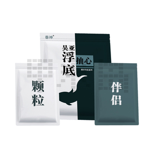 吴亚饵料官方旗舰店浮底抽心果味翘嘴鲢鳙混养浮钓颗粒泡泡球垂神