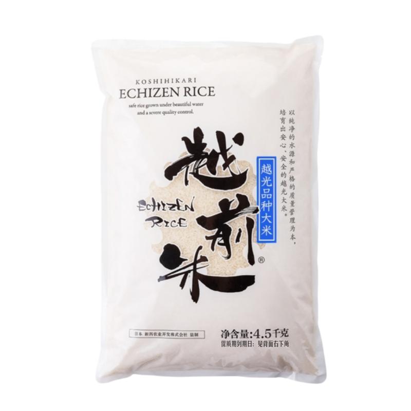 非进口越前日本品种大米寿司饭团