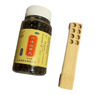 药丸数粒器药丸计量勺药丸勺子药粒专用勺吃药神器吃药辅助数珠板
