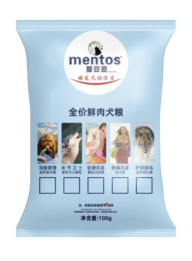 曼妥思全价全犬狗粮试吃100g袋装