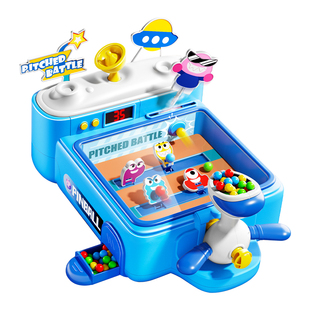 儿童打弹珠机闯关游戏男女孩家用专注训练玩具益智3一6岁生日礼物