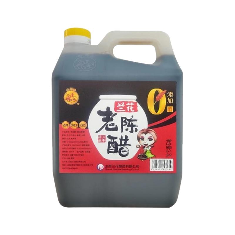 晋城特产正宗兰花醋三年陈酿家用