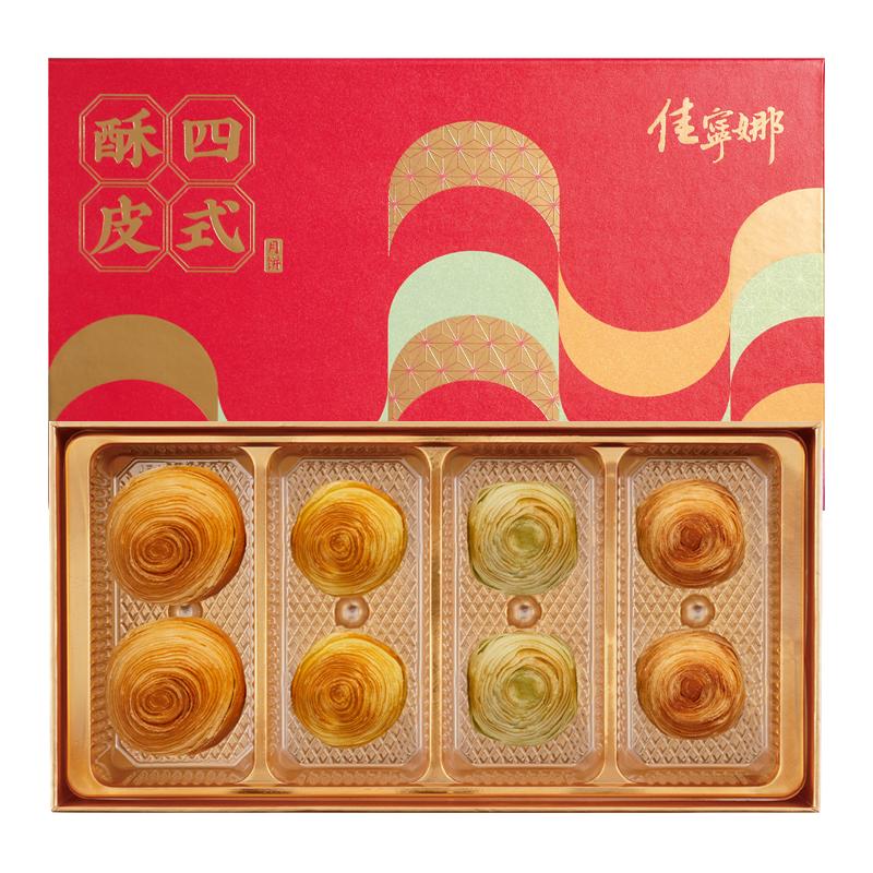 佳宁娜酥皮四式潮式酥皮芋蓉蛋黄莲蓉中秋月饼礼盒装送礼