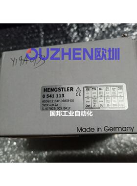 议价现货 HENGSTLER亨士乐0541113 AD36/1213AF.0RBIB-D0全新原装