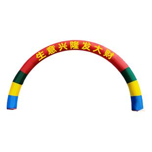 拱门开业充气婚庆风庆典彩虹门气球生日结婚室外形户外广告气模