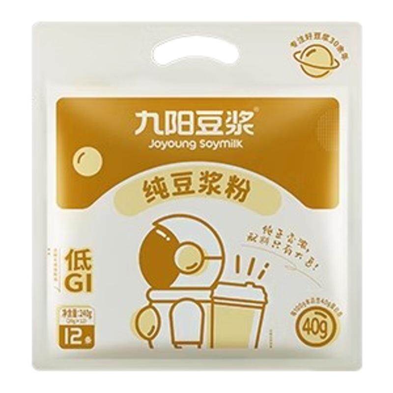 【0糖添加】九阳豆浆粉早餐孕妇