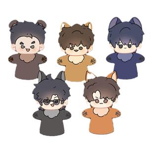 LOFTER  盗墓笔记 稻米节系列 吴邪张起灵王月半款 手偶周边