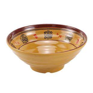 密胺面碗商用面馆专用碗防摔大碗汤碗拉面碗碗个人家用实用防烫