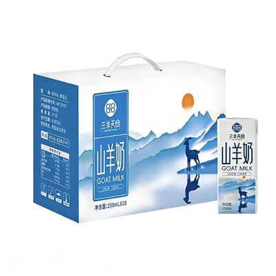 三羊天安羊奶礼盒装250ml*10盒