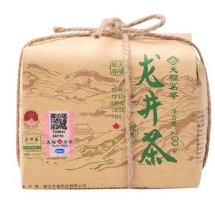 天福茗茶明前龙井茶叶2025春茶新茶知春绿茶春茶散茶牛皮纸包200g