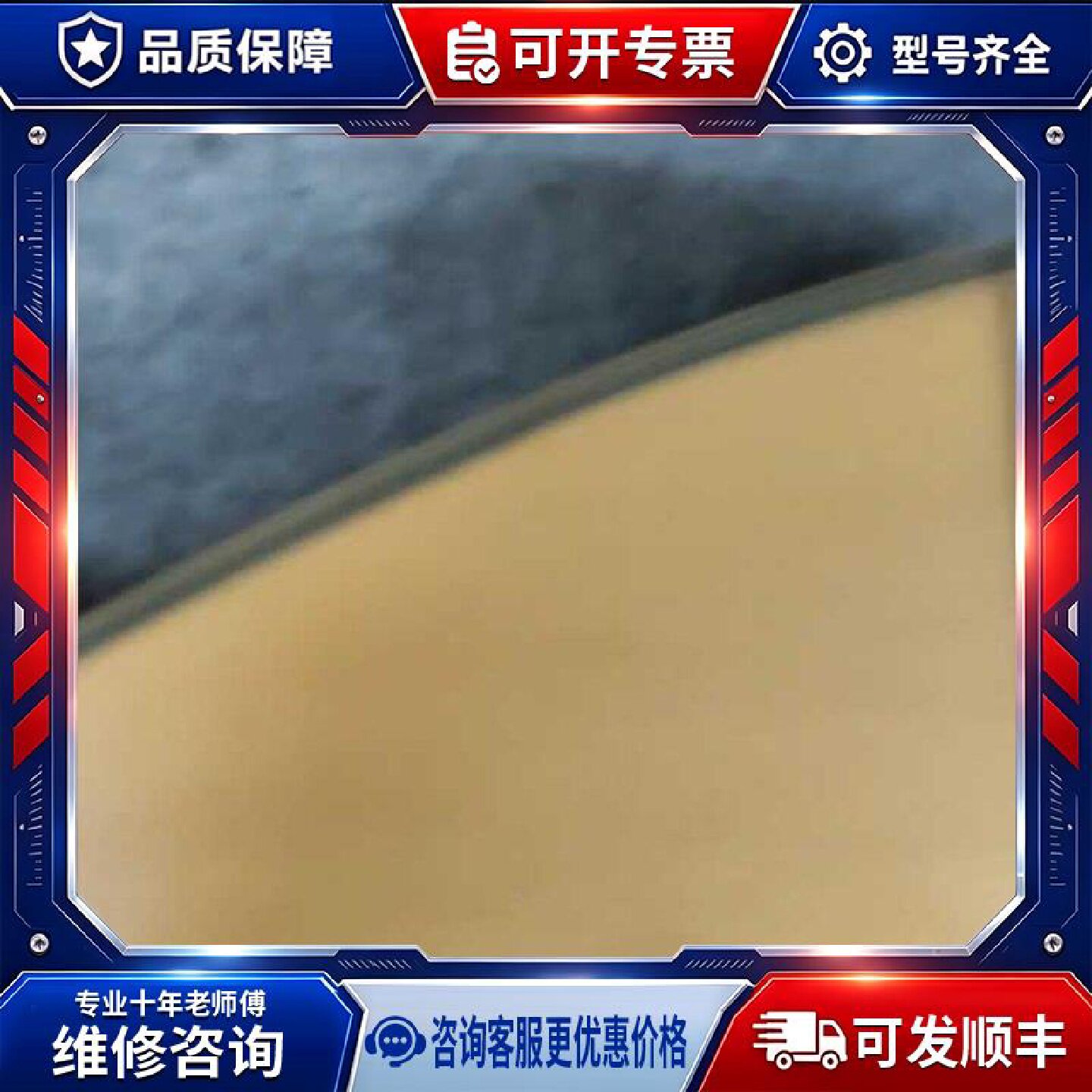 【议价-可维修】新手吉他,烧火其它元器件