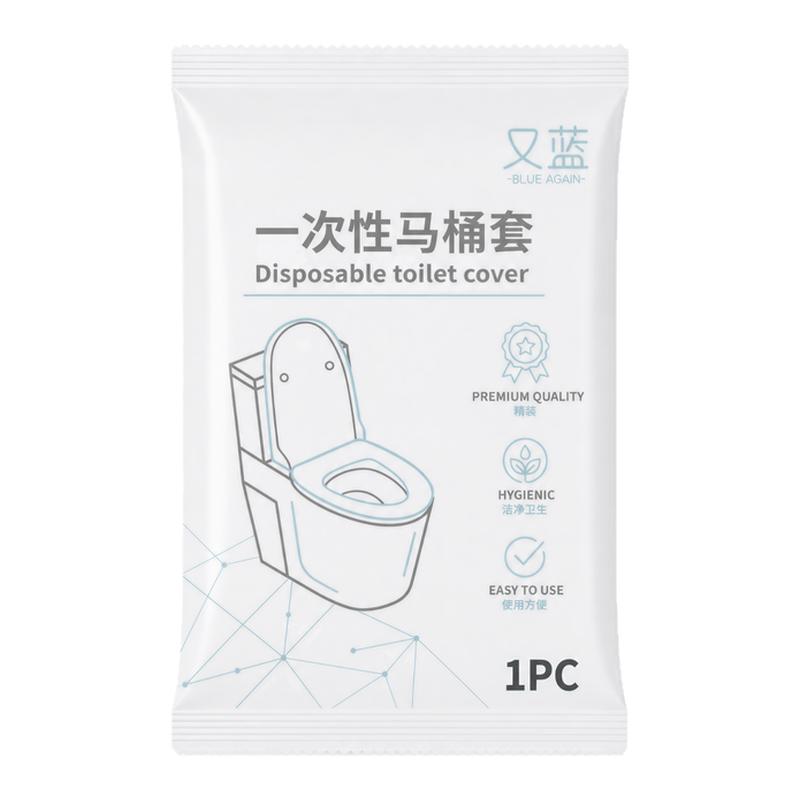 一次性双层加厚无纺布马桶坐便套