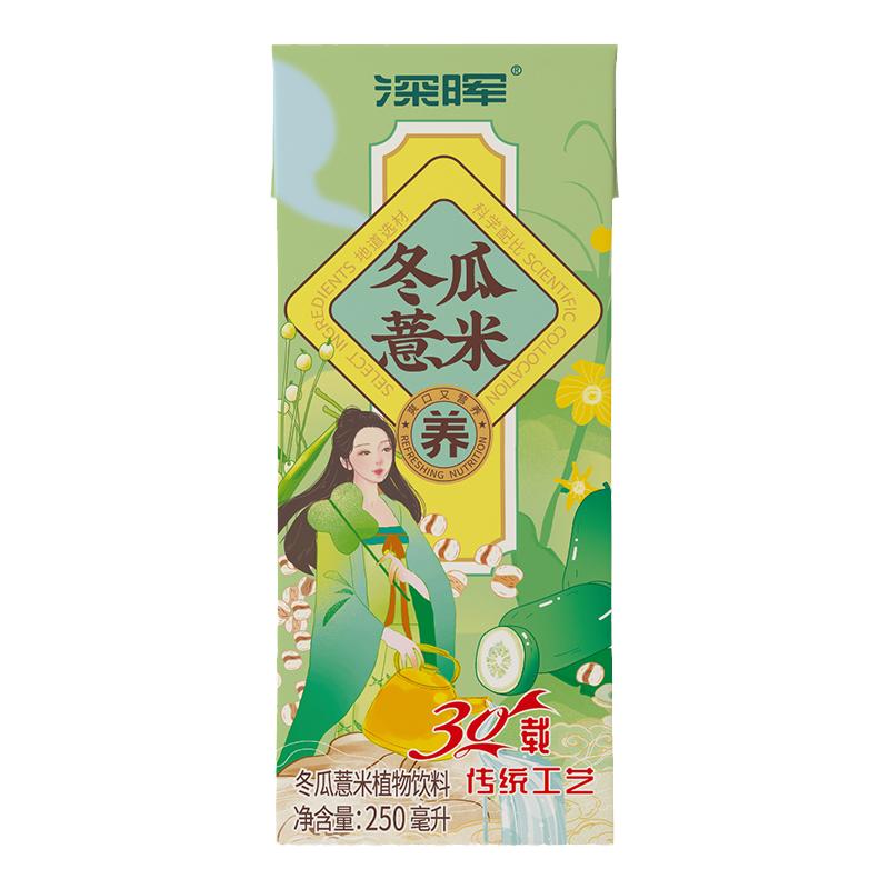 深晖冬瓜薏米水250ml*24盒果蔬汁解腻0脂肪植物凉茶饮料传统工艺