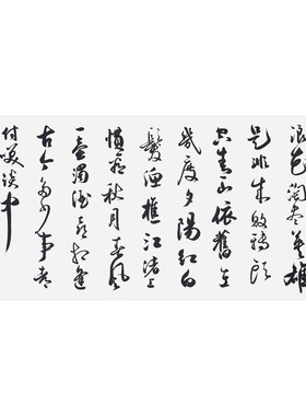书法字画手写真迹名人作品定制