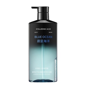沐浴露男士持久留香72小时香水蔚蓝魅蓝香氛液正品品牌官方旗舰店