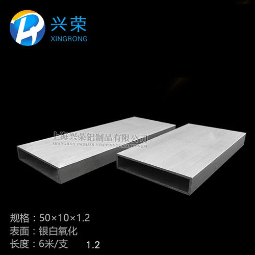 10x50x1.2mm铝方管铝方通铝合金方管铝合金方通 10*50方管