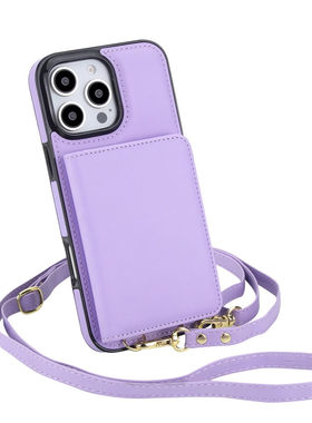 适用苹果18pro max手机壳插卡包iPhone17背带式皮套air斜跨挂脖子女17max挂绳ip17por保护套十七全包防摔17PM