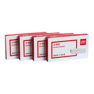 【10盒装】得力订书钉可订50页纸办公用品订书钉24/8钉书针加厚钉书钉订书机订子定书钉订书器钉书针常用规格