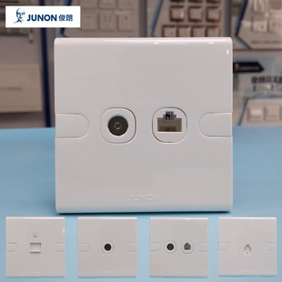 俊朗B系列小键带电脑网络套装 插座门电视插座面板电话网线保护