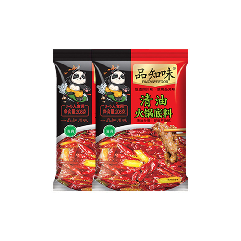 品知味清油火锅底料川渝清汤鸳鸯火锅调料