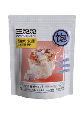 王饱饱酸奶果然多烘焙燕麦片100g